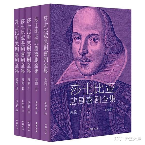 (英)莎士比亚《仲夏夜之梦》摘录:我要洒一点花汁在她的眼皮上 - 知乎