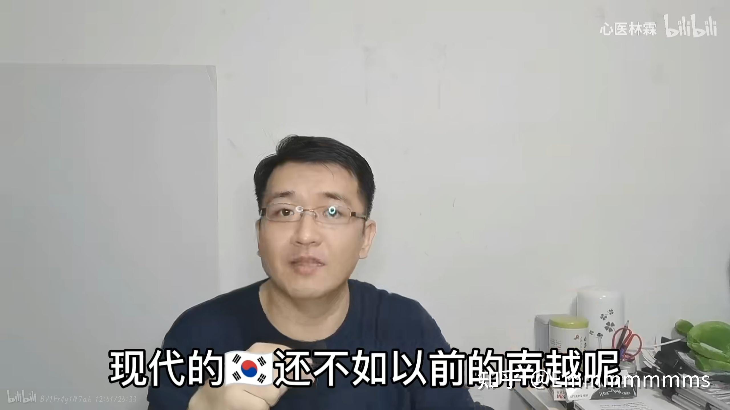 关于心医林霖韩国视频的错误以及其正解