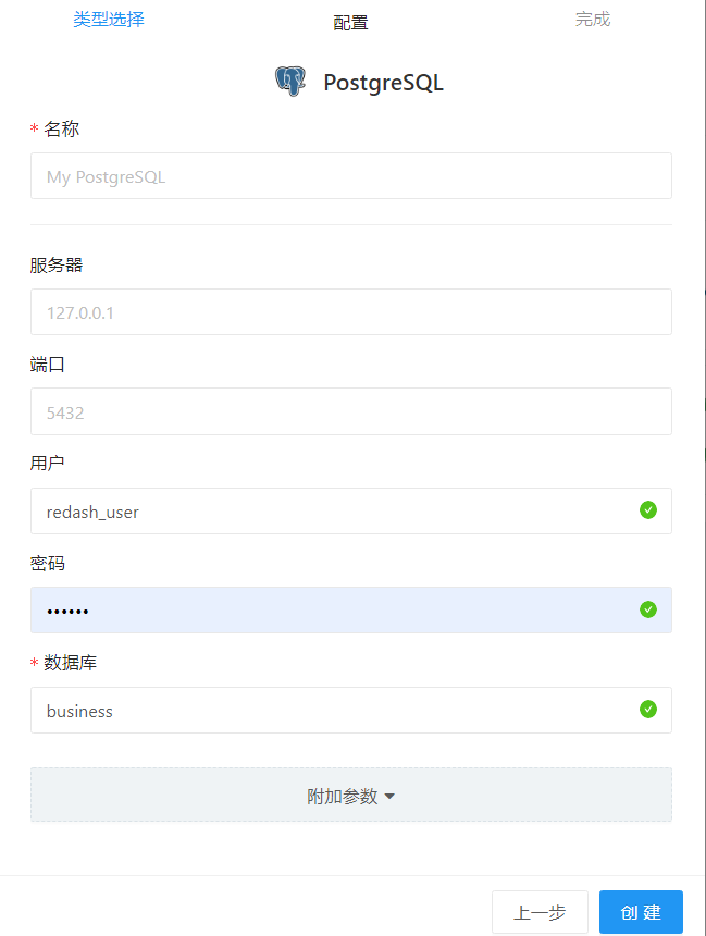 以PostgreSQL为例设置用户权限 以PostgreSQL为例设置用户权限