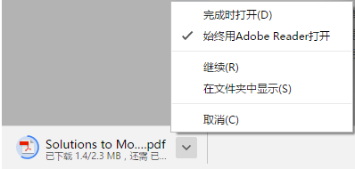 Windows 10中用chrome浏览器下载的pdf文档如何才能不被自动打开 知乎