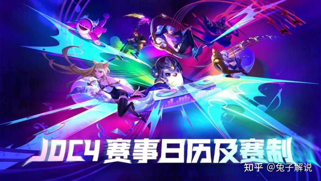 joc4携手百万大奖来袭！铲爷们是时候露一手了！！！ - 知乎