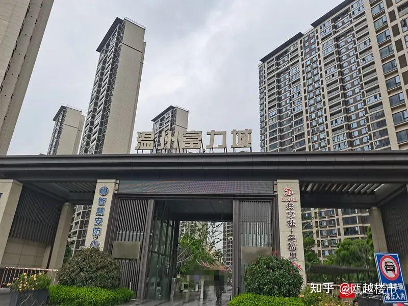技术开发区星海街道丁香路429号悦熙庭17幢1704室的房地产(富力城)
