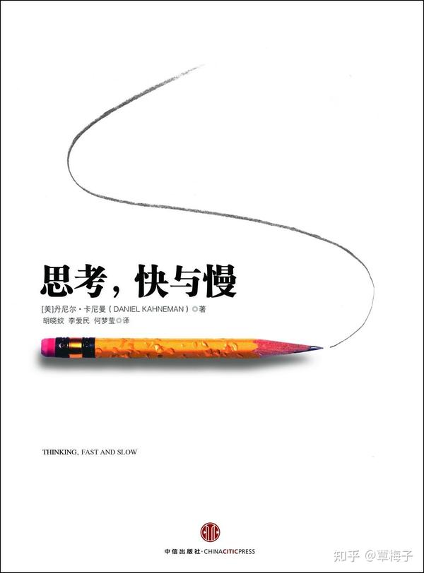 光环效应利用得不当，危害也不少 - 知乎