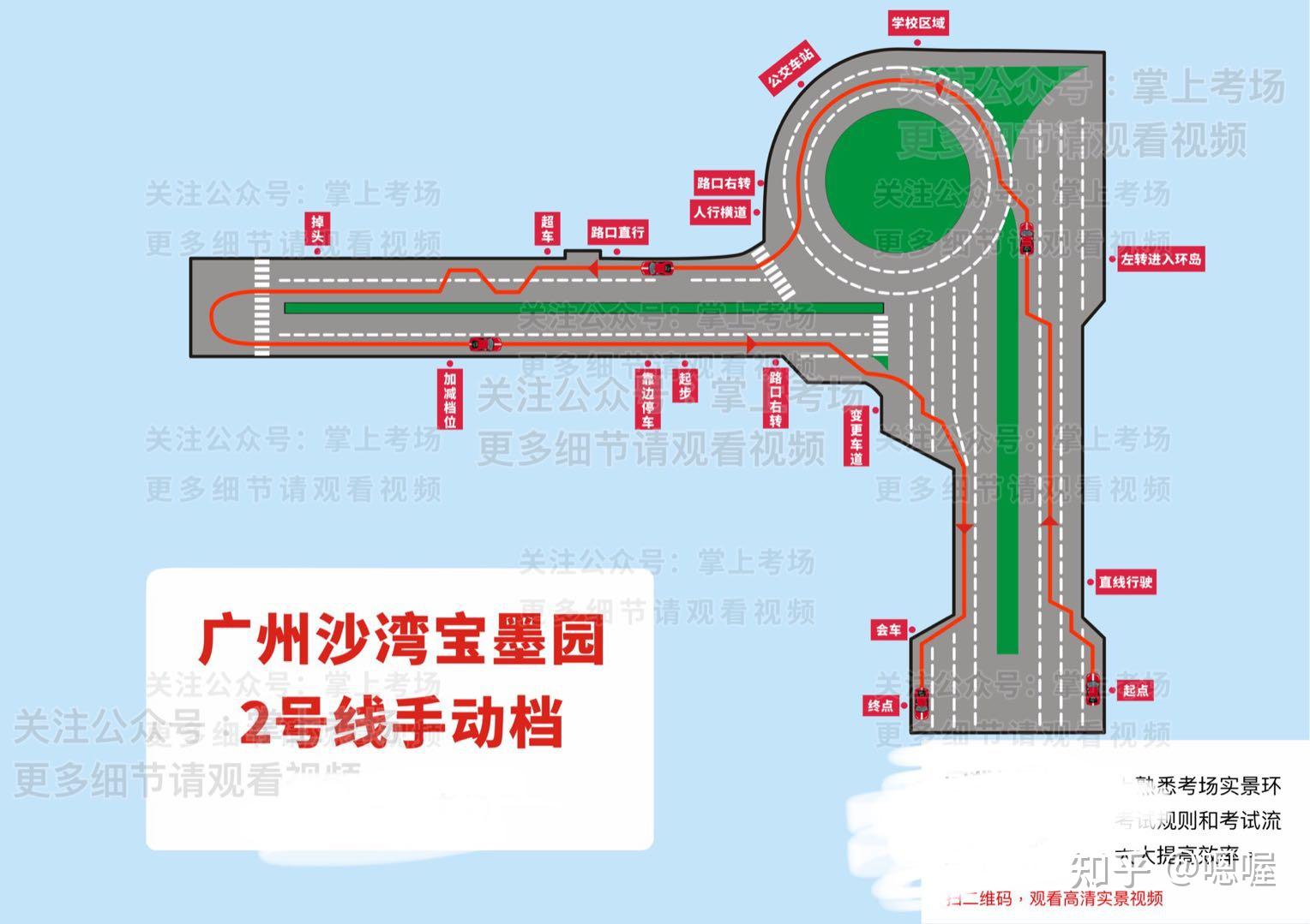 宝墨园地图参观的路线图片