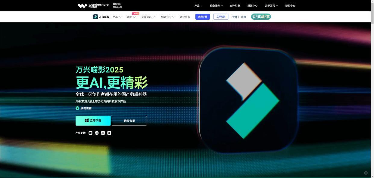 好用的视频剪辑软件有哪些?特别是适合新手零基础的?推荐2025年即将流行的17款电脑视频剪辑软件,视频剪辑者一定要收藏! - 知乎