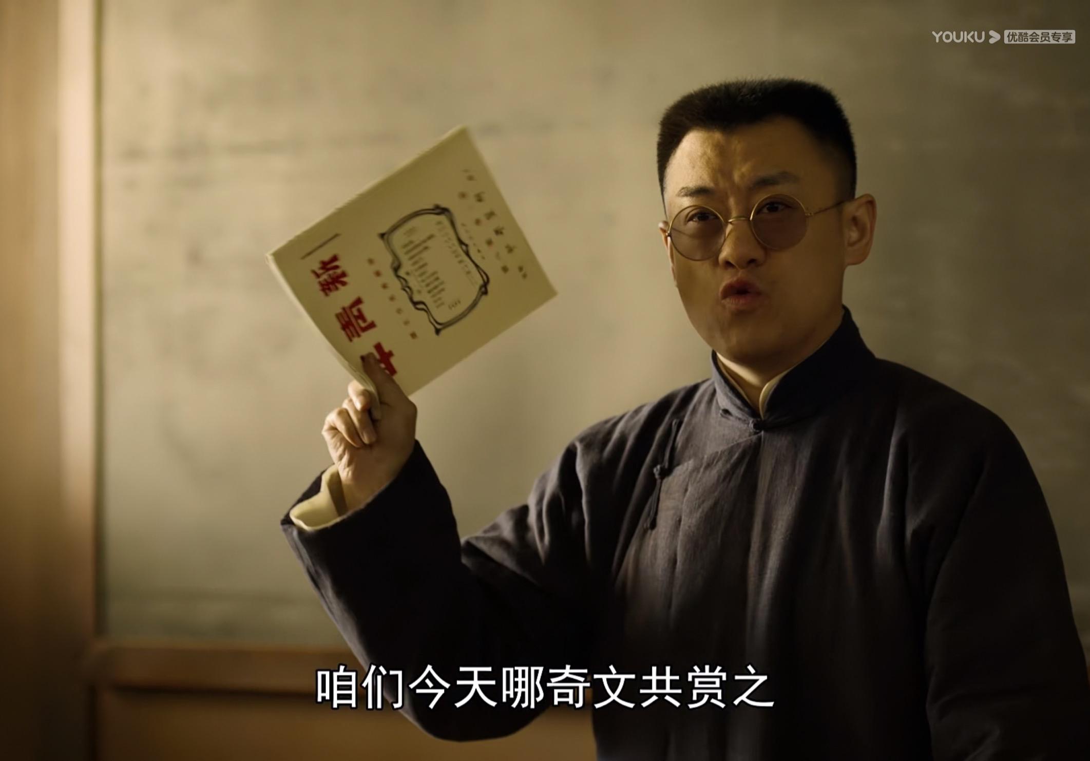 我眼里的那些《觉醒年代》中的隐喻和细节. - 知乎