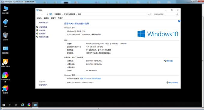 性价比最高的NAS搭建+访问,内网穿透超稳定!插图6 性价比最高的NAS搭建+访问,内网穿透超稳定!插图6