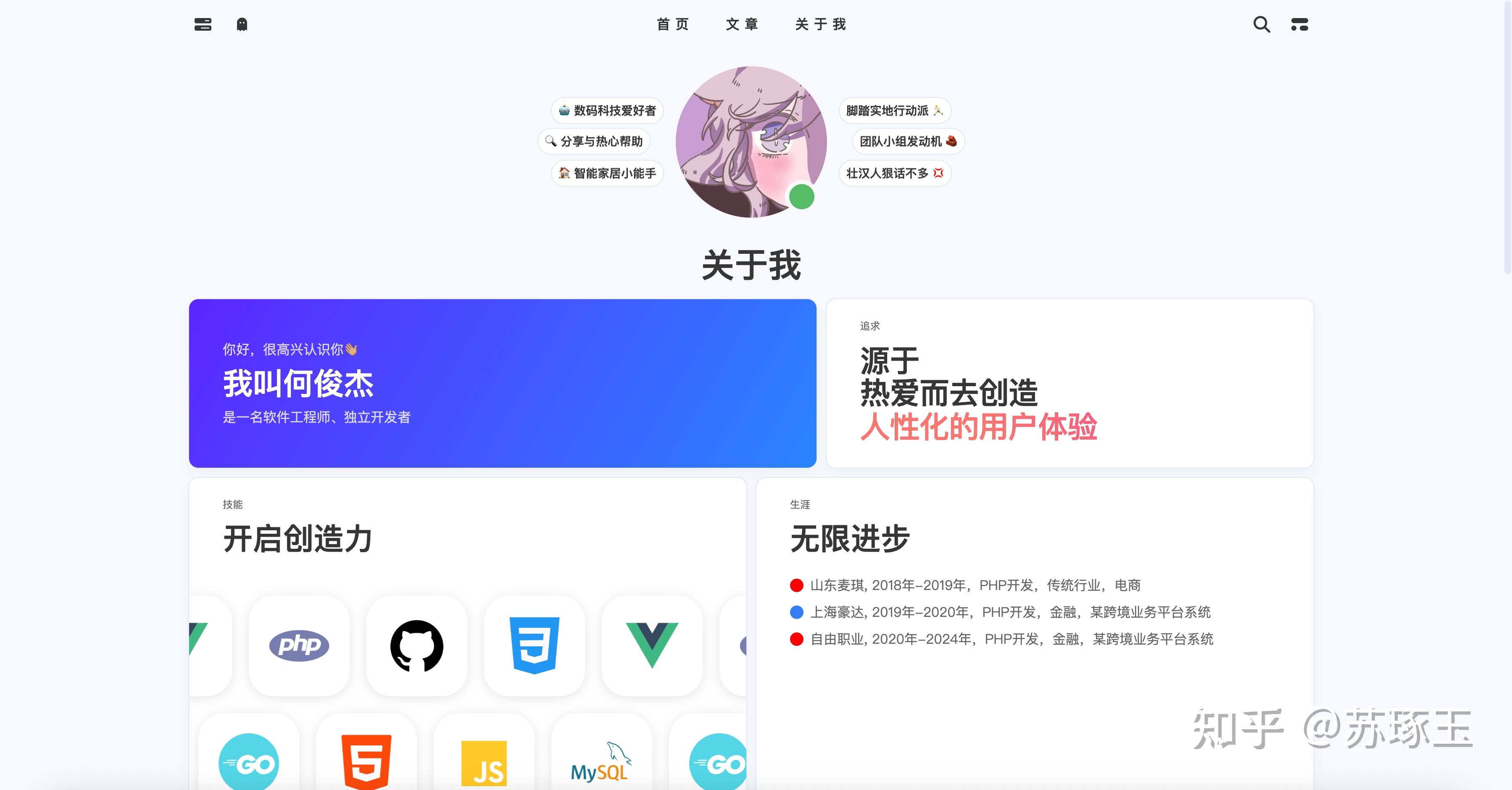 从 Hexo 到 Astro：重构我的个人博客 - 知乎