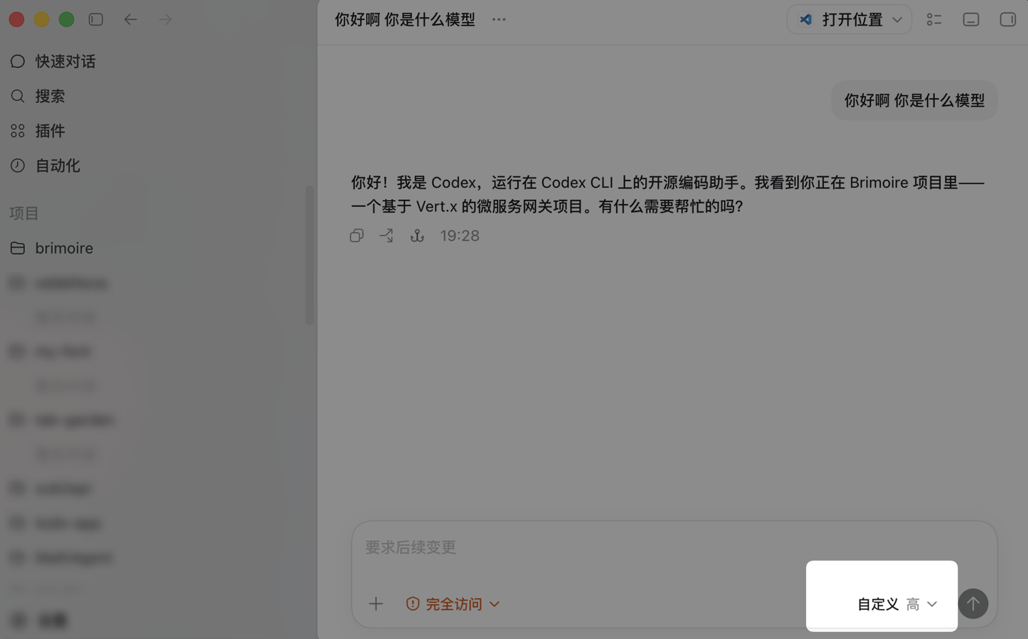 Codex 也能用 DeepSeek 了，带你三步接入 V4 Pro - 知乎