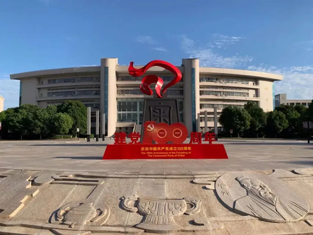 安徽审计职业学院2022报考指导