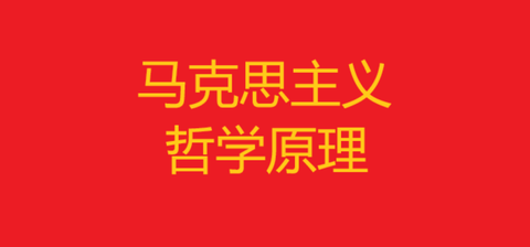 图标