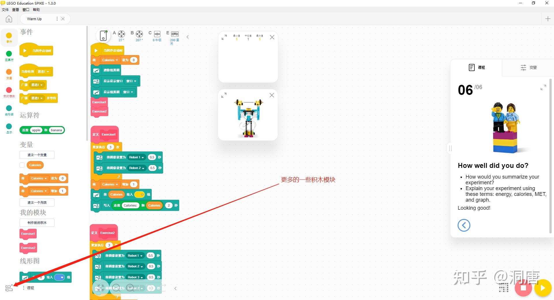 4000多元的乐高Spike编程套装究竟值不值得入手? - 知乎