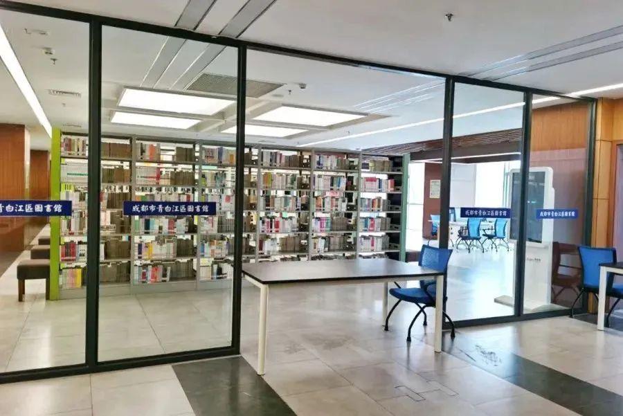 青白江区图书馆已于3月10日正式恢复开放,开放时间为周一至周五9:00