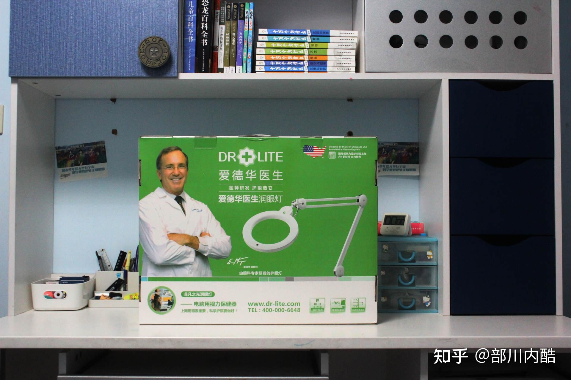 护眼从选对台灯开始爱德华医生非凡之光护眼台灯体验分享