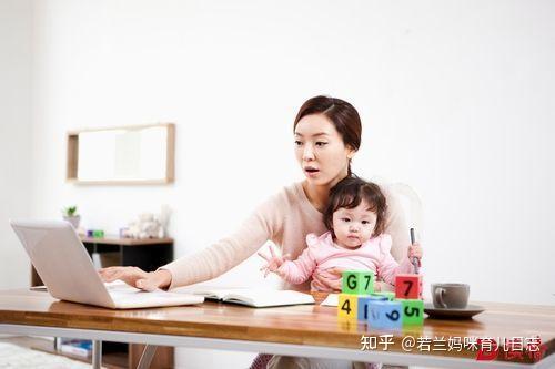 没有老人帮忙的双职工家庭,如何兼顾工作和带娃?过来人为您支招 - 知乎