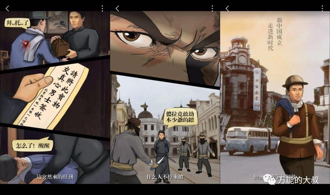 从dr钻戒的freestyle看h5传播的三个新趋势