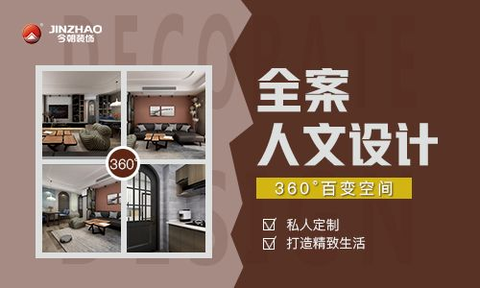 2025合肥装饰公司前十名(前10强排行榜) - 知乎
