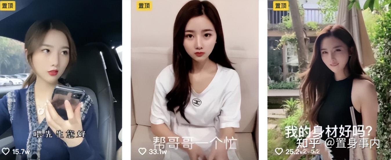 爆红膨胀擦边球1818黄金眼打造的4大网红现状如何