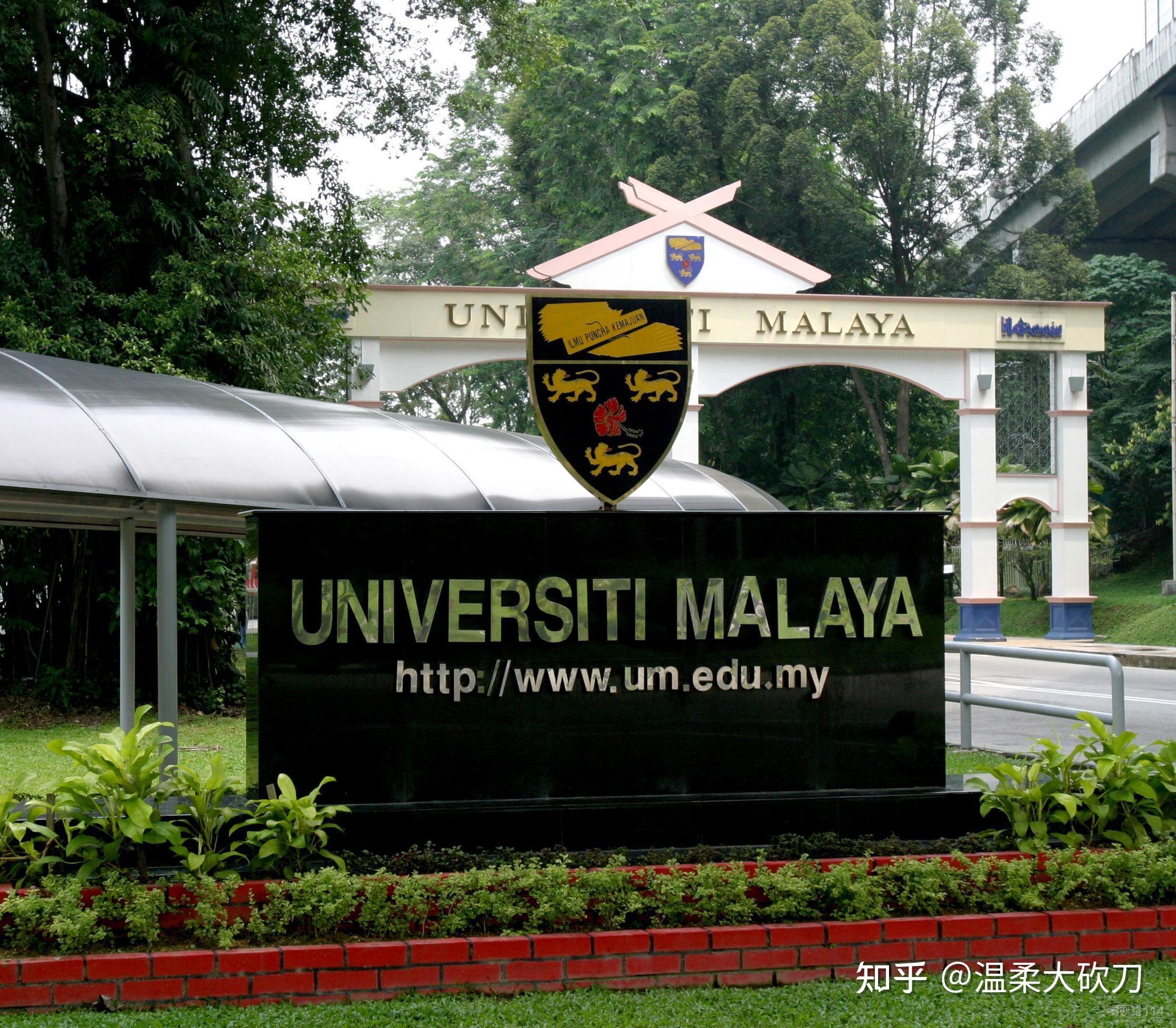 国立大学,理工大学也应入你法眼低排名易毕业(a2):世纪大学,玛莎大学