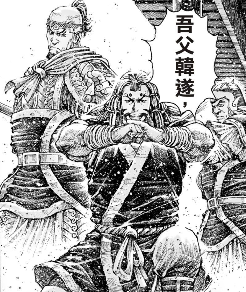 三国志演义火凤燎原蜀汉篇马超资料汇总