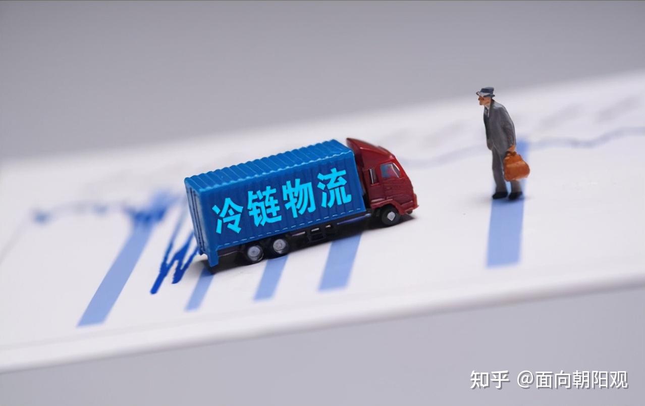 中国股市:被低估的冷链物流,这六大企业即将一飞冲天(名单) - 知乎