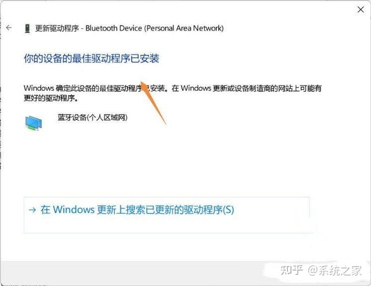 Win11 