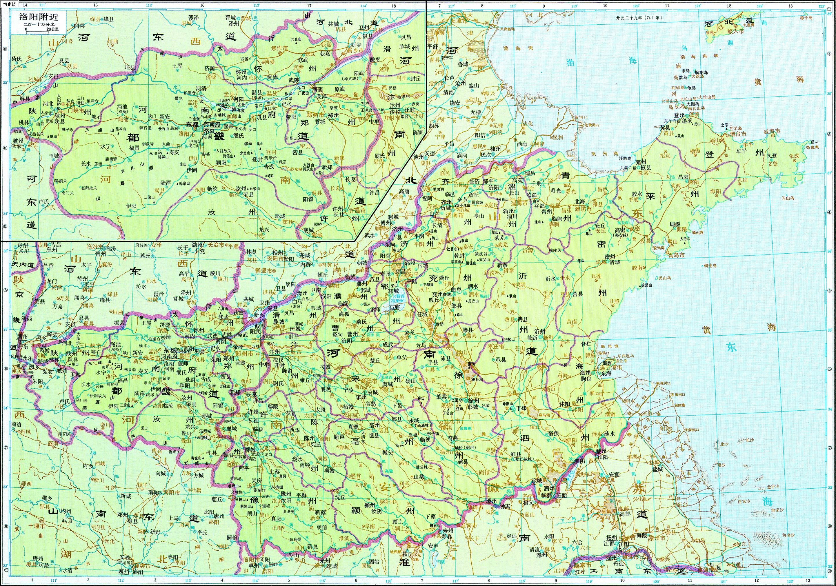 谭其骧中国历史地图集-唐