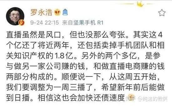 脱口秀大会it宅男_罗永浩脱口秀大会哪一期_罗永浩准备做脱口秀