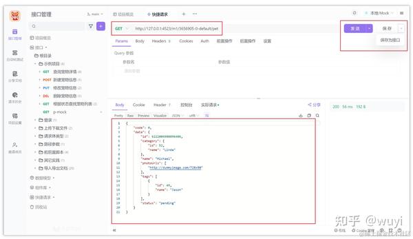 Windows 如何使用 Curl 命令？一步步学习 知乎