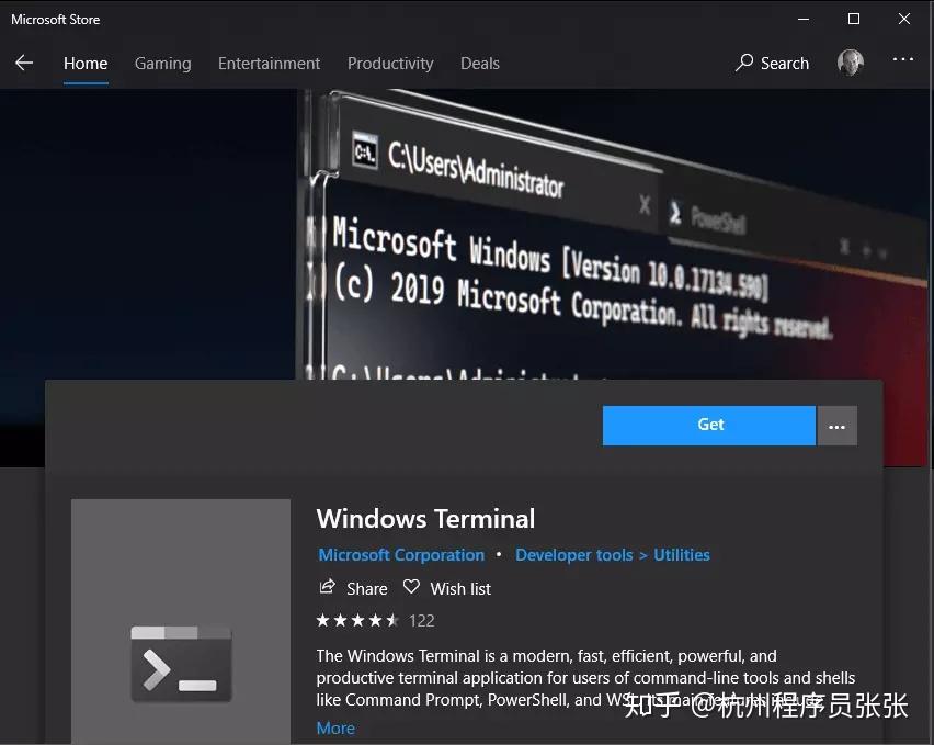 图片[2]-值得推荐：Windows Terminal完整指南（转载）-名将VR全景博客