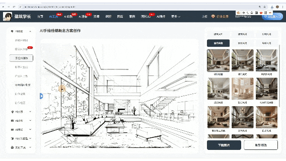 2026室内设计AI应用最全盘点,Banana+各类AI工具保姆级教程! - 知乎