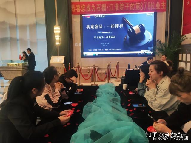 石榴集团江淮院子国庆嘉年华圆满落幕