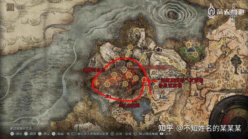 《艾尔登法环》一周目白金 全成就攻略 第18张 《艾尔登法环》一周目白金 全成就攻略 第18张