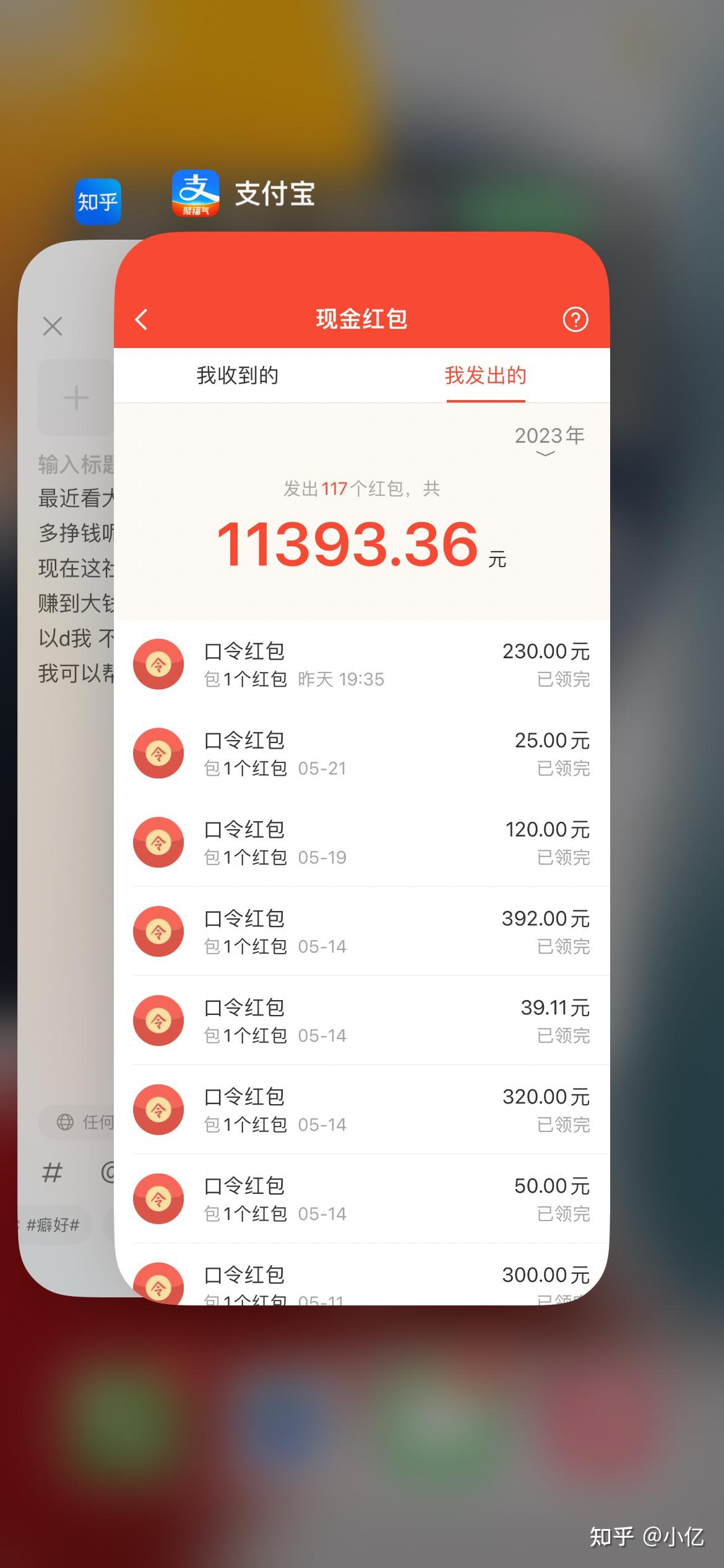 钱是英雄胆 - 知乎