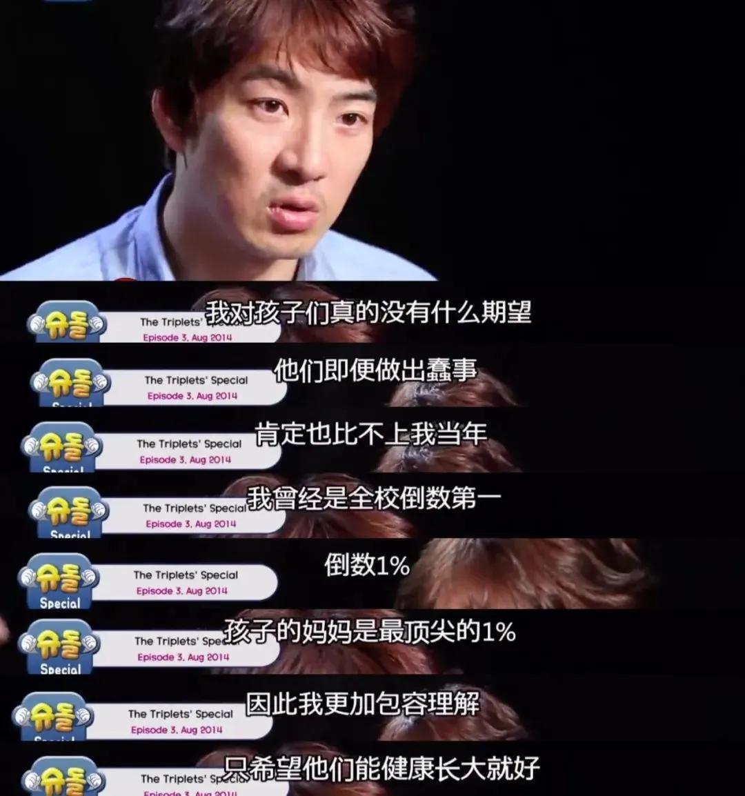 "表情包男孩"民国爸爸宋一国:妻子光是生产已经尽了一半的责任,剩下的