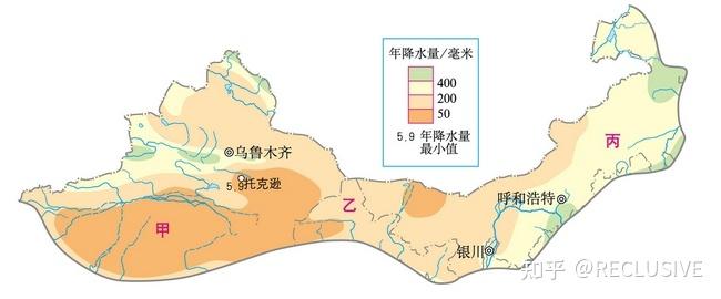 中国地理—西北地区之自然特征与农业