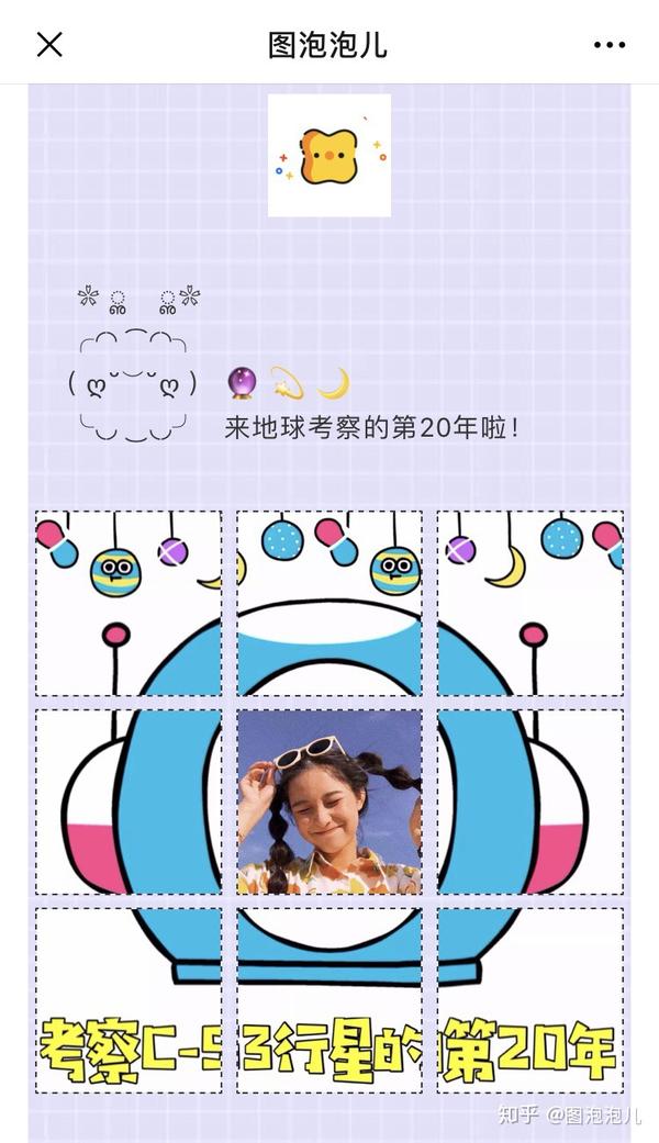 生日发朋友圈的九宫格文案有趣又可爱