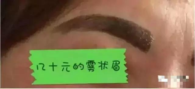 天美纹艺:雾状眉为什么会这么流行? - 知乎