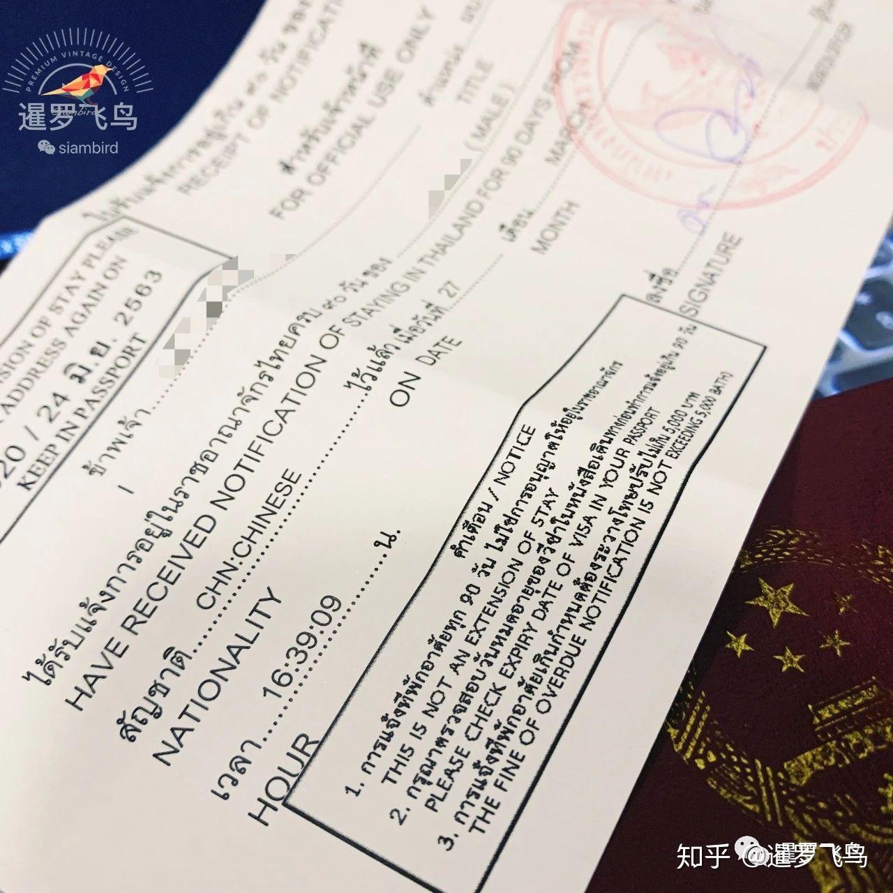 泰国签证需网上预约 否则无法办理