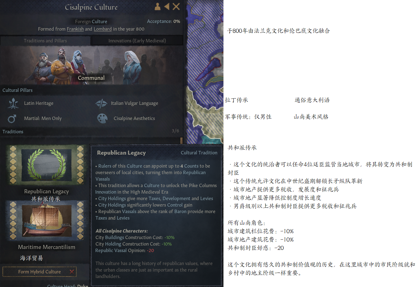 a special version of the more generally available parochialism