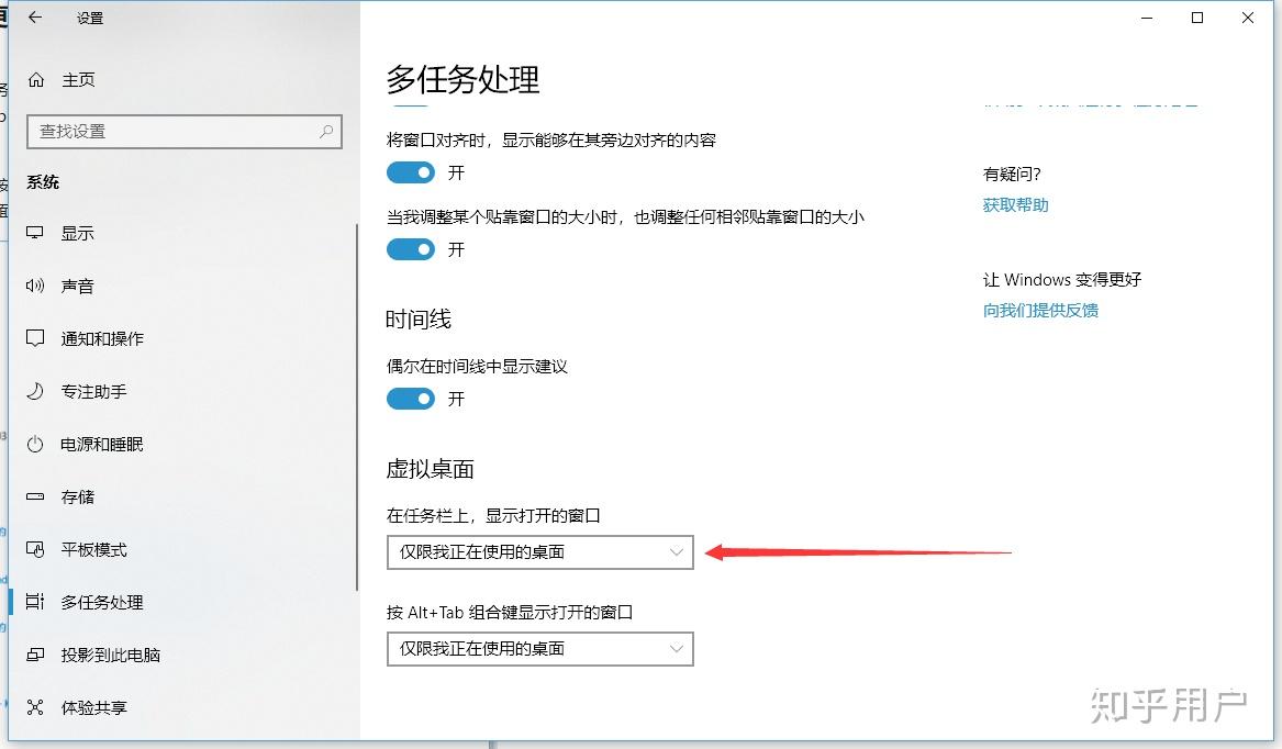2018年6月,win10更新后任务视图失效,有人知道
