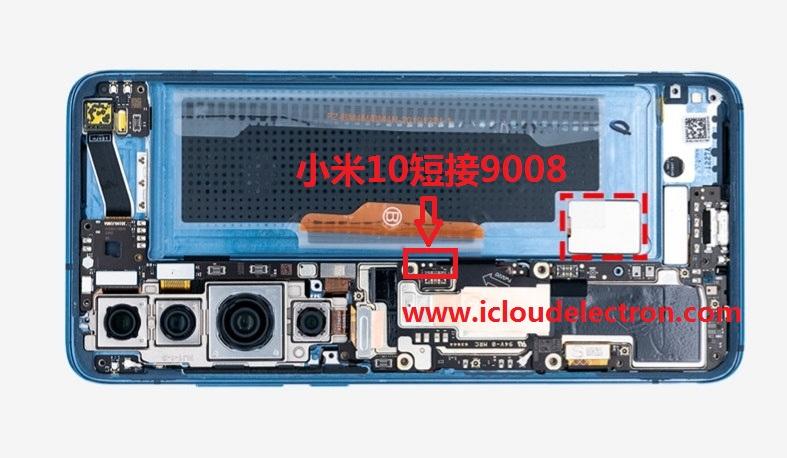 小米10短接深度9008测试点tpisp短接图