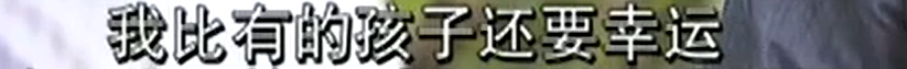 父母双残,捡过破烂,744分上清华的庞众望,如今怎么样了?-庞众望采访视频