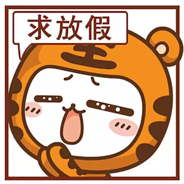 扶贫之困元旦不放假