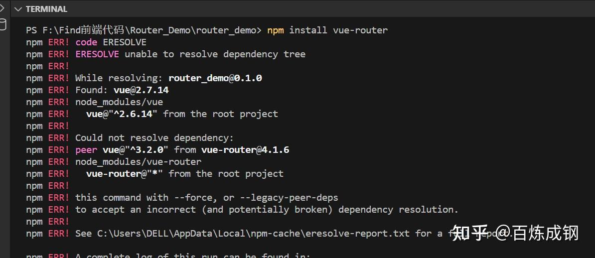  npm err code eresolve npm err eresolve unable to resolve dep