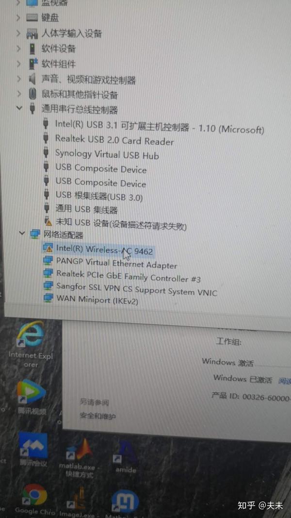 Intel r wireless ac 9462 10 