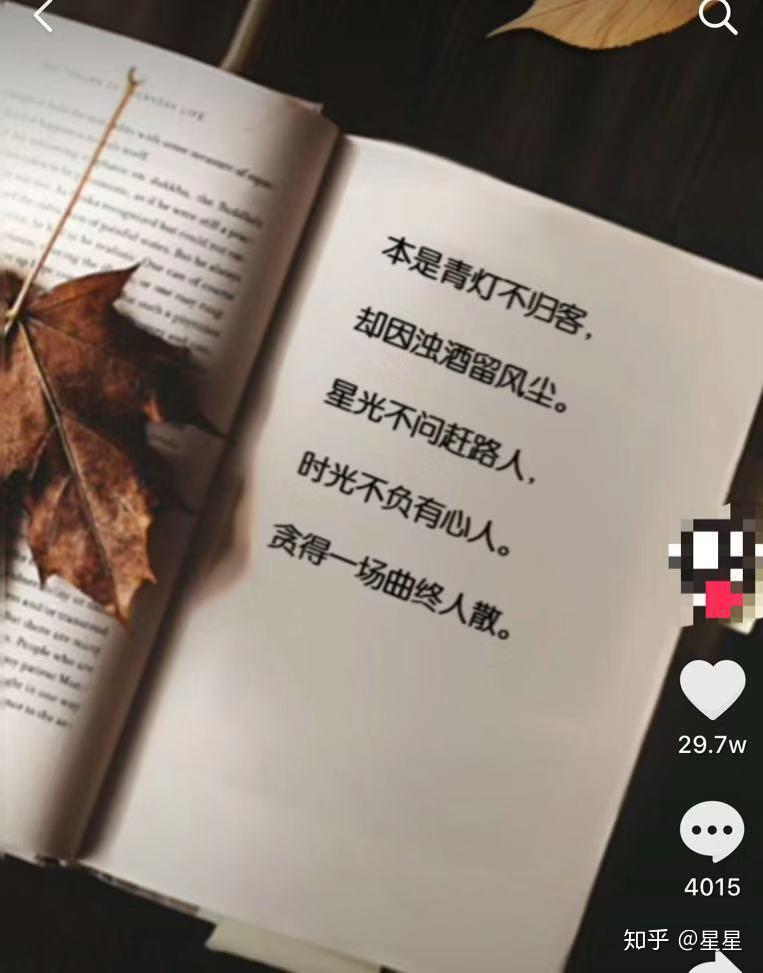 現在做抖音書單掙錢嗎