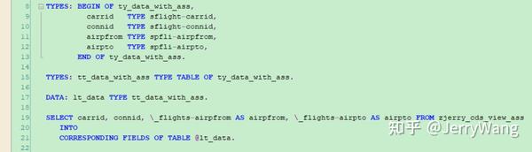 sap-abap-cds-view-inner-join-association