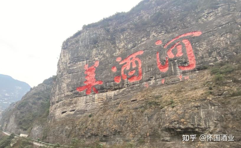 怀国蒋酒的灵魂人物——茅台八仙 — 冯小宁 - 知乎