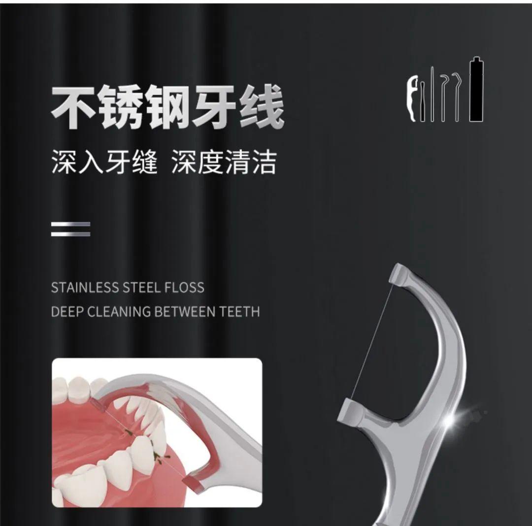 剔牙神器!不锈钢牙签7件套,卫生,方便